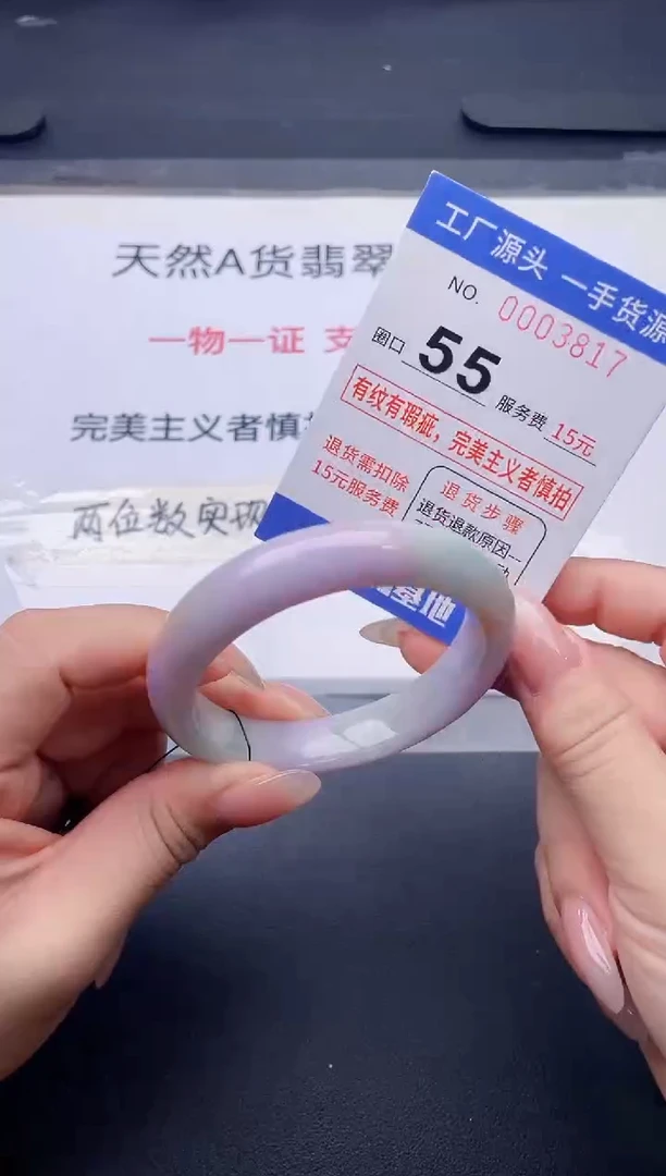 未镶嵌手镯翡翠翡翠手镯未镶嵌