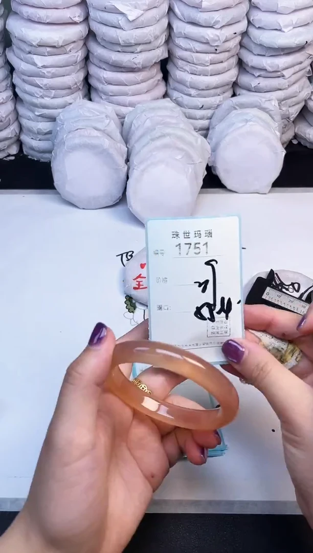 手镯玛瑙/玉髓未镶嵌1751