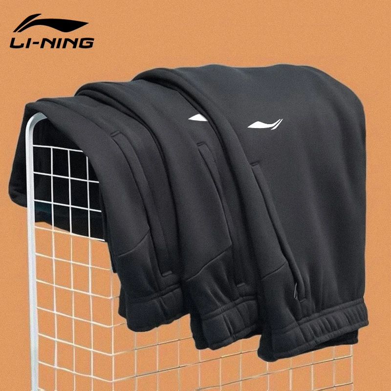 李宁卫裤厚款束脚裤男士2025冬季加绒保暖针织棉休闲收口运动长裤