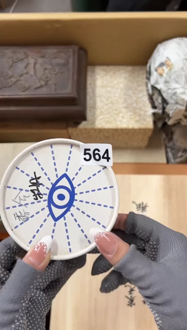 瓷片564中古商品谨慎参拍