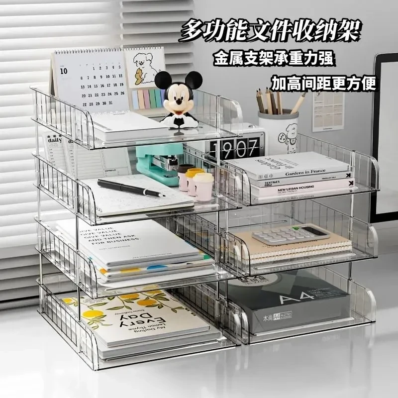 【开学必备】新升级透明桌面文件收纳架书桌置物架书本资料整理盒子