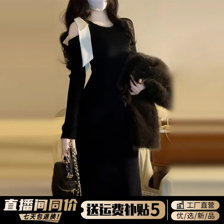 DL8792法式小香赫本风黑色连衣裙子女秋冬新款高级感修身内搭长裙