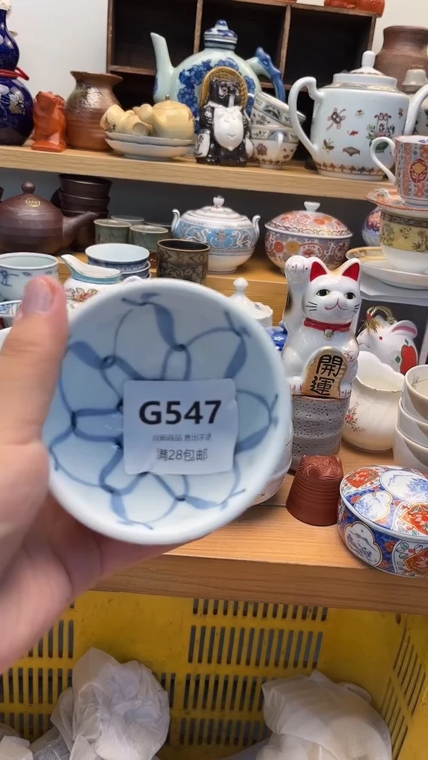 摆件A***蓮万中古 闪购类型 定向 Ai 瑪蓮547