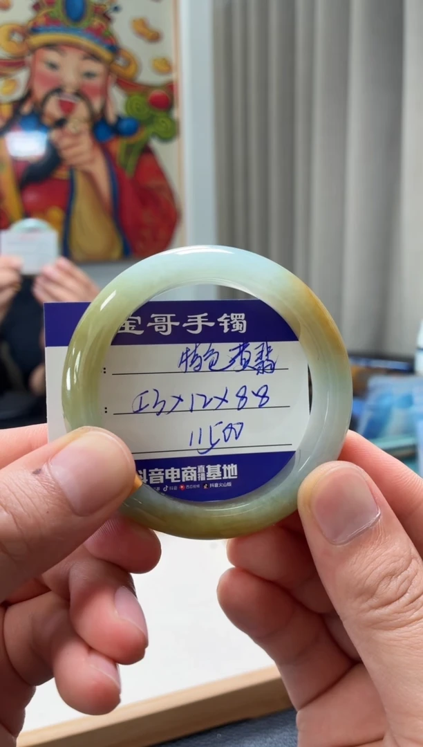 【闪购商品】翡翠手镯未镶嵌翡翠手镯