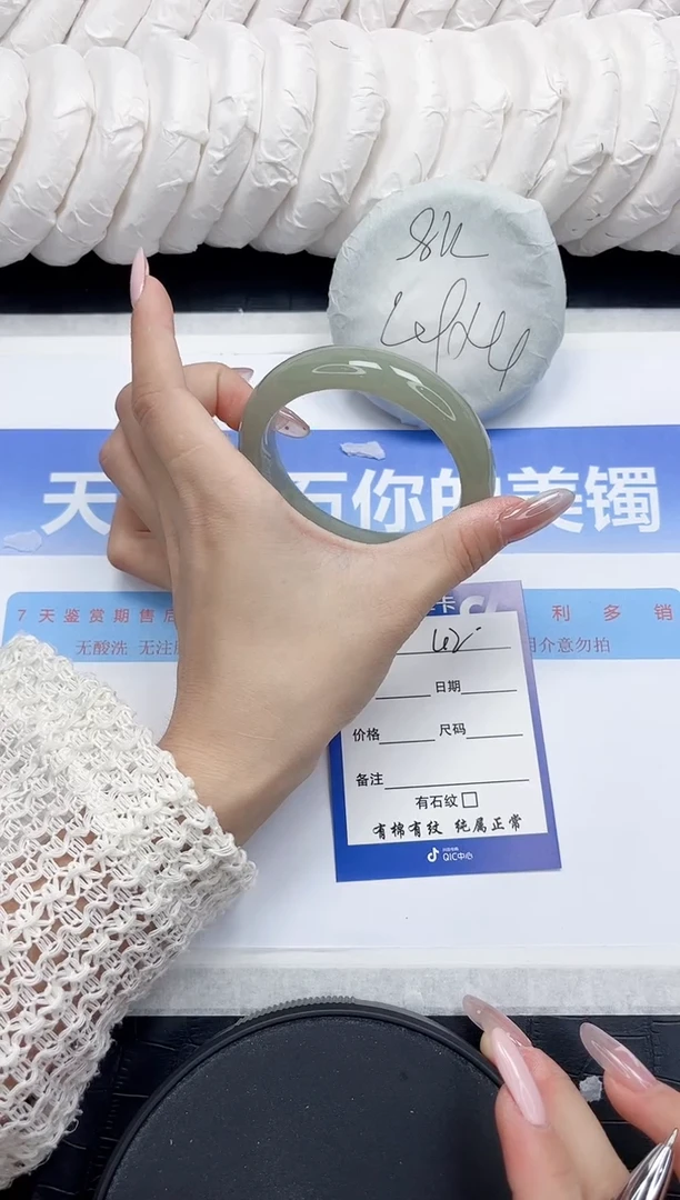 未镶嵌手镯石英质玉42-57.5
