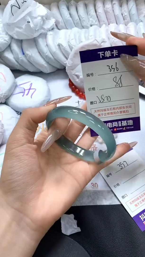 手镯玛瑙/玉髓未镶嵌396