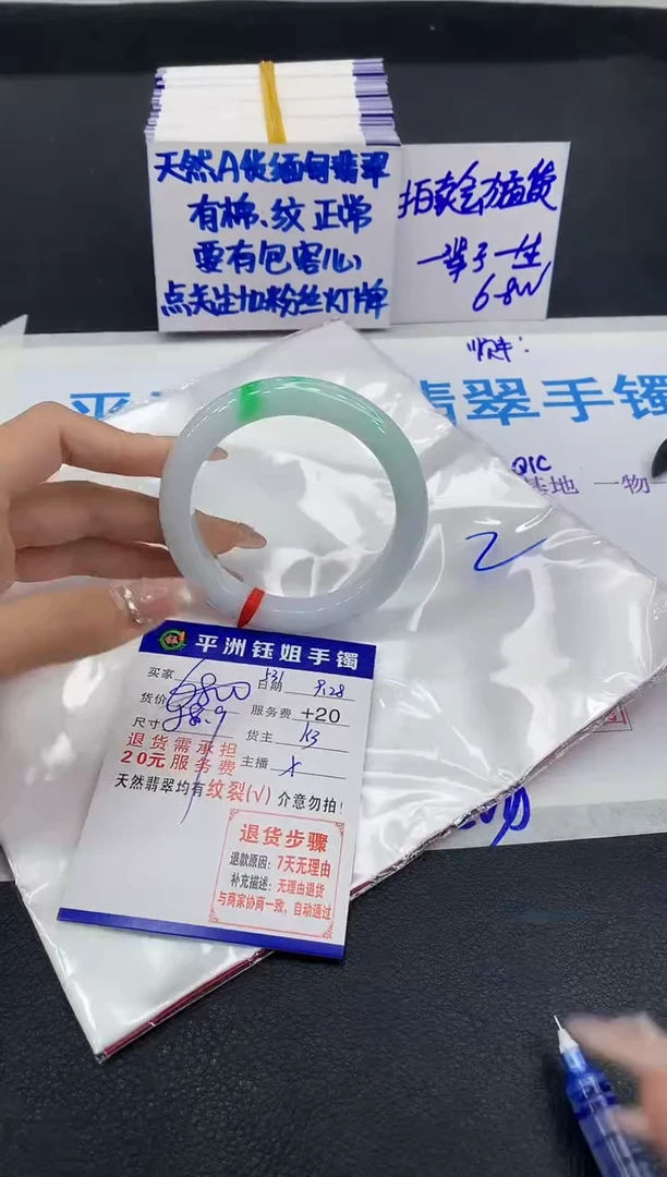 未镶嵌手镯翡翠1
