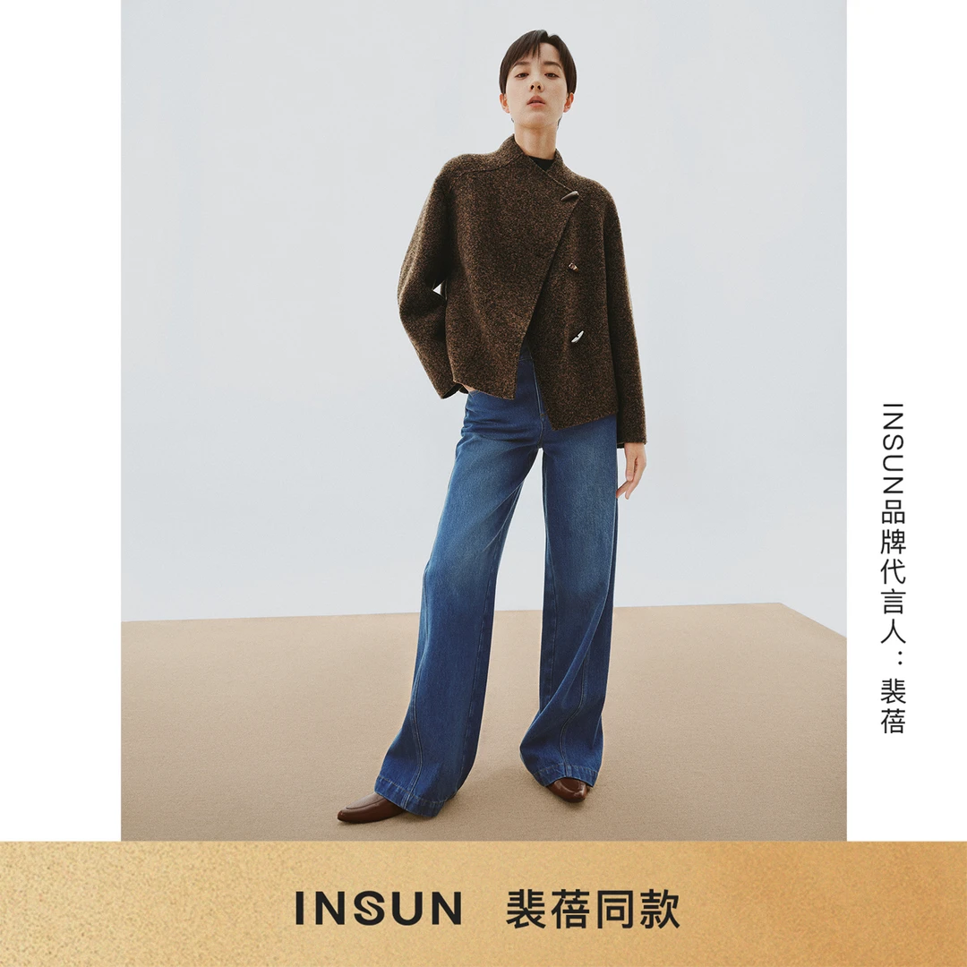 {裴蓓能量衣橱}INSUN恩裳2025秋季新款羊毛双面呢外套9C35580010