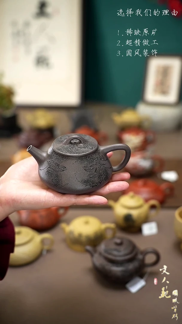 【闪购商品】紫砂茶壶五子登科平盖