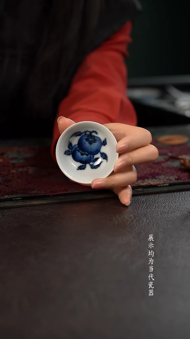 柴窑洪印慕明小碗杯 柿子