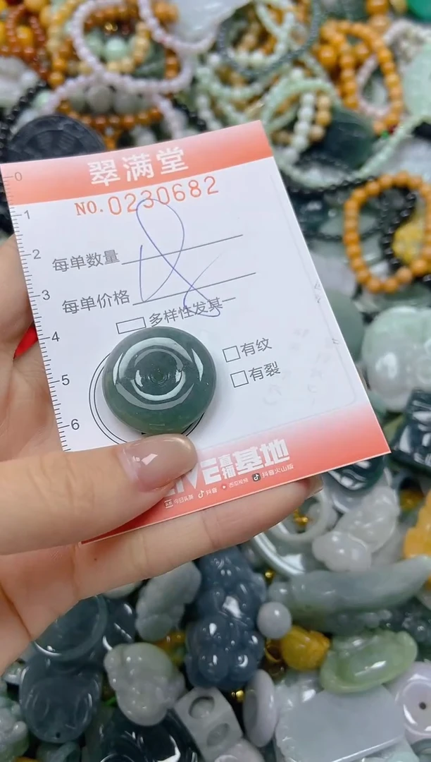 颈饰未镶嵌翡翠闪购0230682