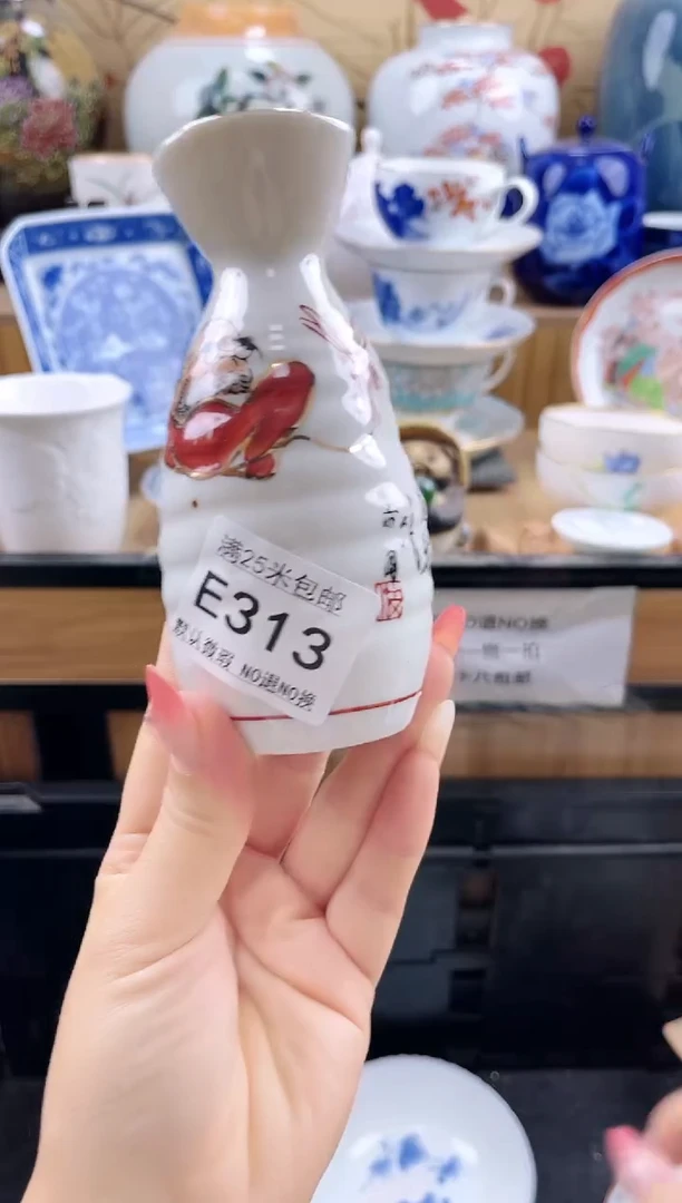 素*==============e313满18包邮