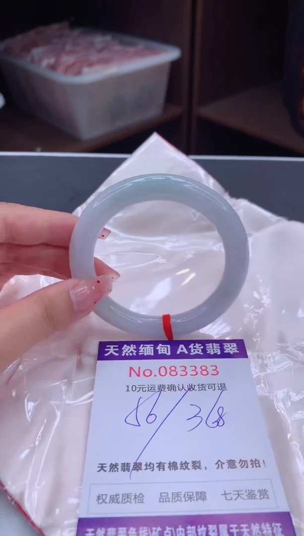 未镶嵌手镯翡翠有纹，完美者勿拍