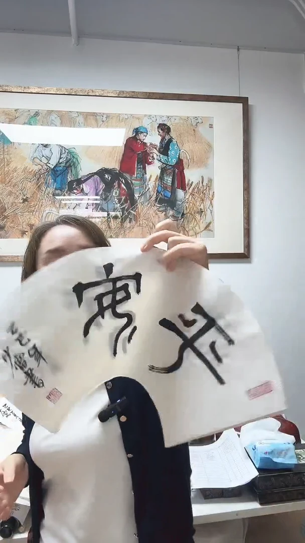 书法少雷扇面-特殊平安