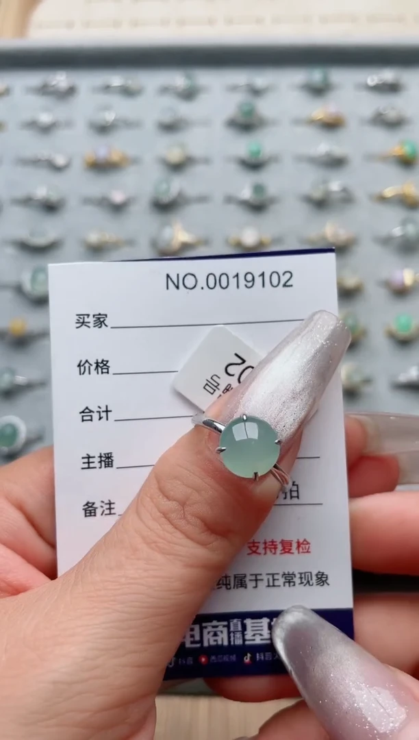 【闪购商品】翡翠戒指银S925镶嵌·