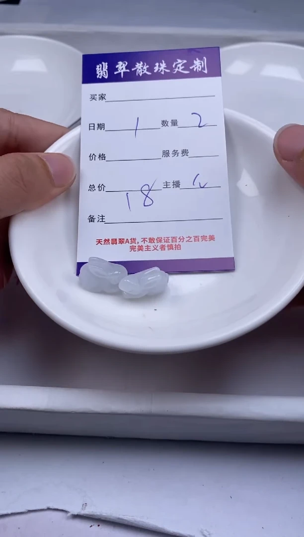 翡翠未镶嵌颈饰贞城散珠批发DIY编制