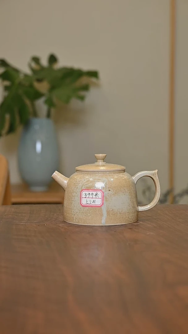55#德中壶 落灰烧 微瑕 朱晓辉款