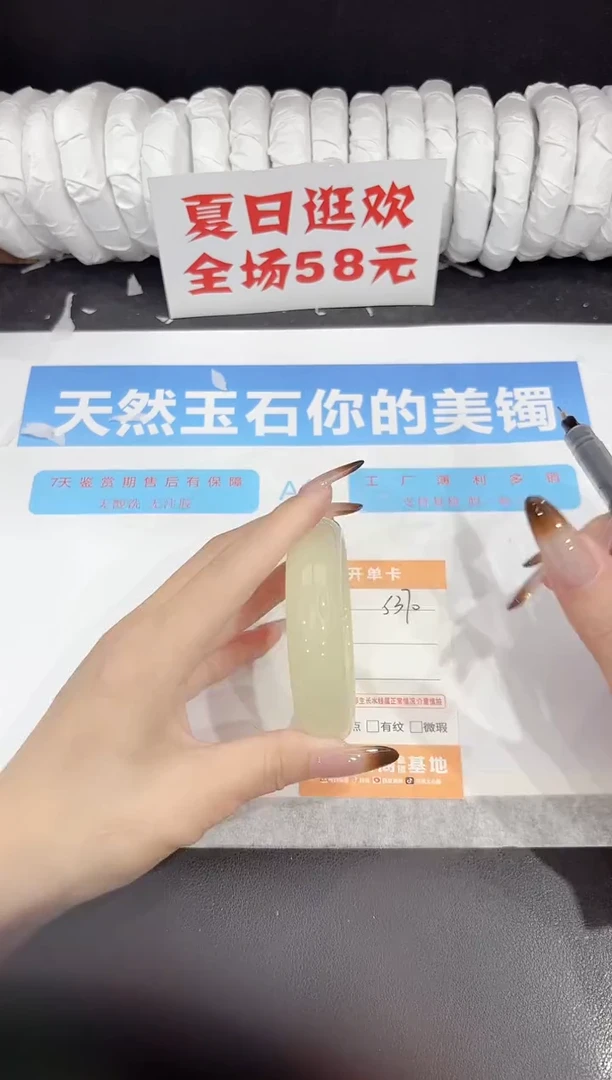 未镶嵌手镯石英质玉s370-57