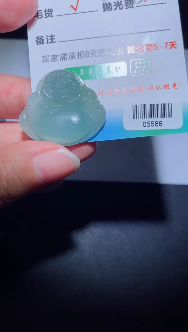 【闪购商品】定制翡翠定制毛货未镶嵌定制毛货05586