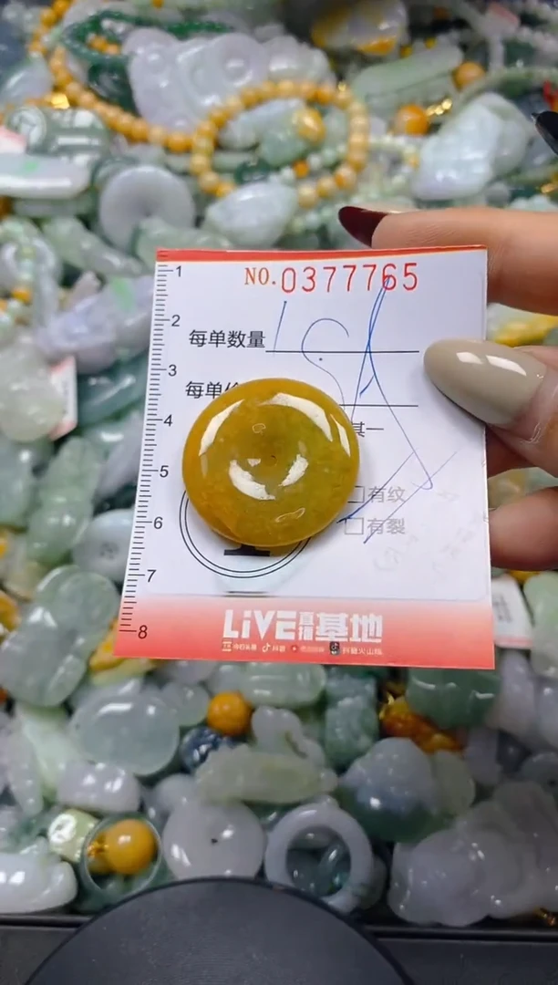 颈饰未镶嵌翡翠闪购0377765