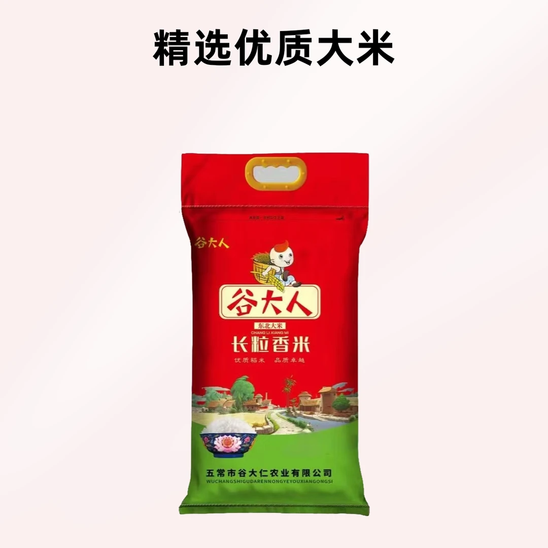 谷大人长粒香米23kg
