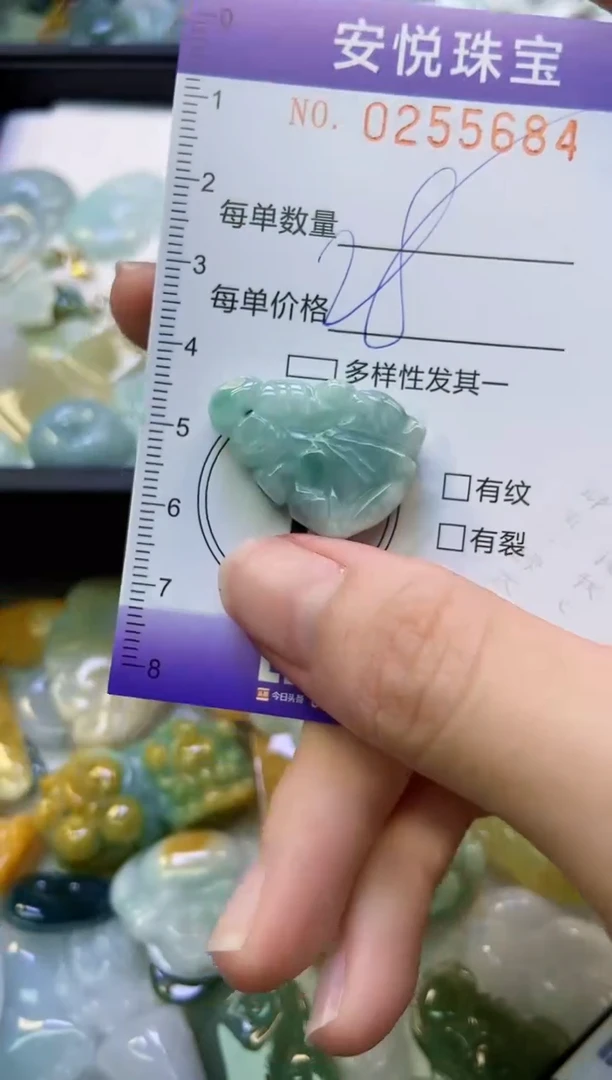 颈饰未镶嵌翡翠闪购0255684