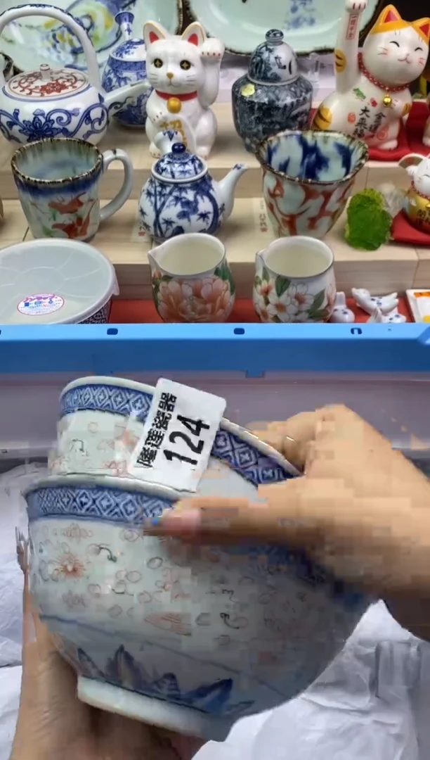 【闪购商品】瓷片隆莲瓷器欢迎大家