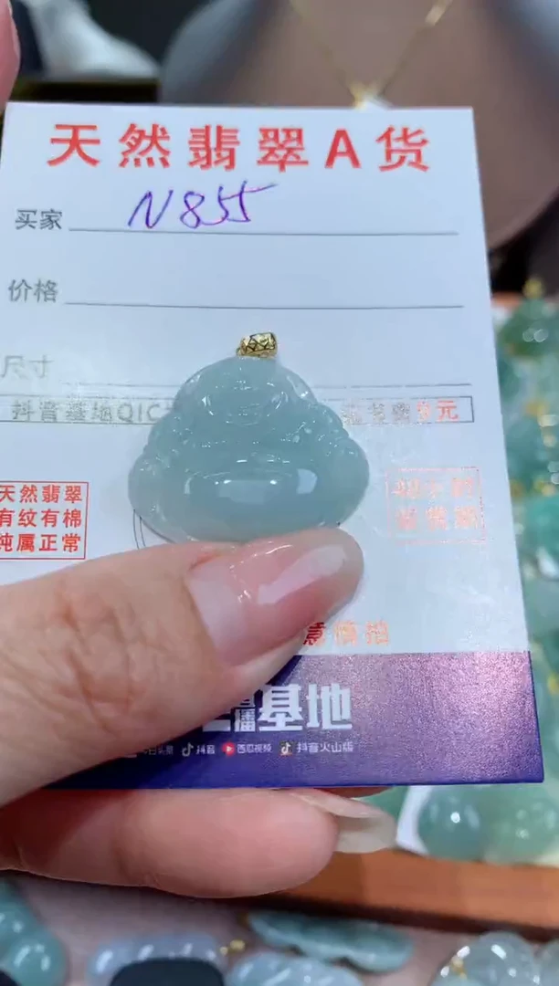 【闪购商品】翡翠颈饰18K金镶嵌天然翡翠A货挂件