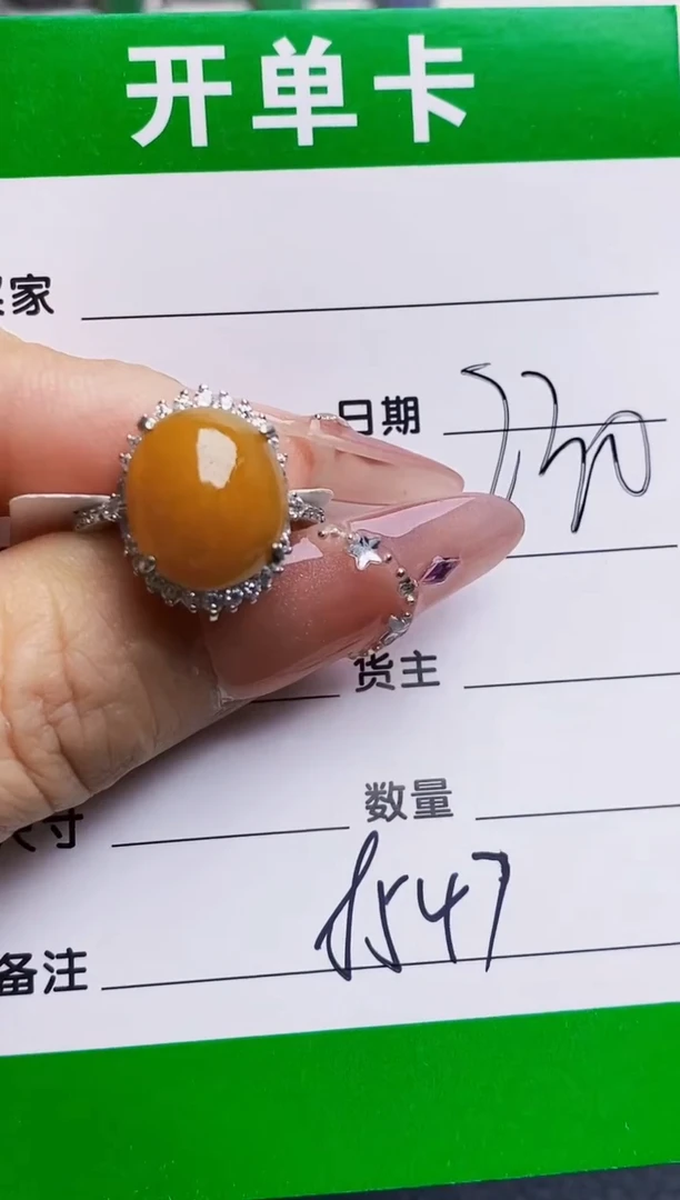 银S925镶嵌戒指翡翠8547