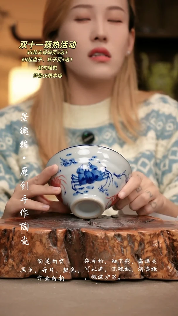 其他G984新十二器瓷器