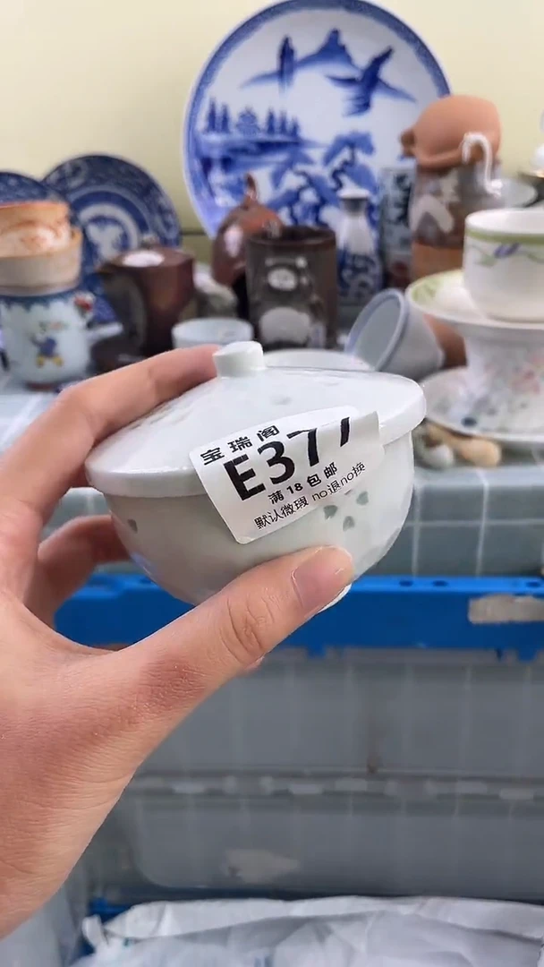 其他七***3默认微瑕 介意勿拍E377
