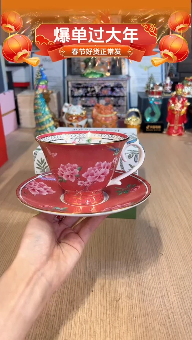 【闪购商品】杯210瑰宝牡丹咖啡杯（红）