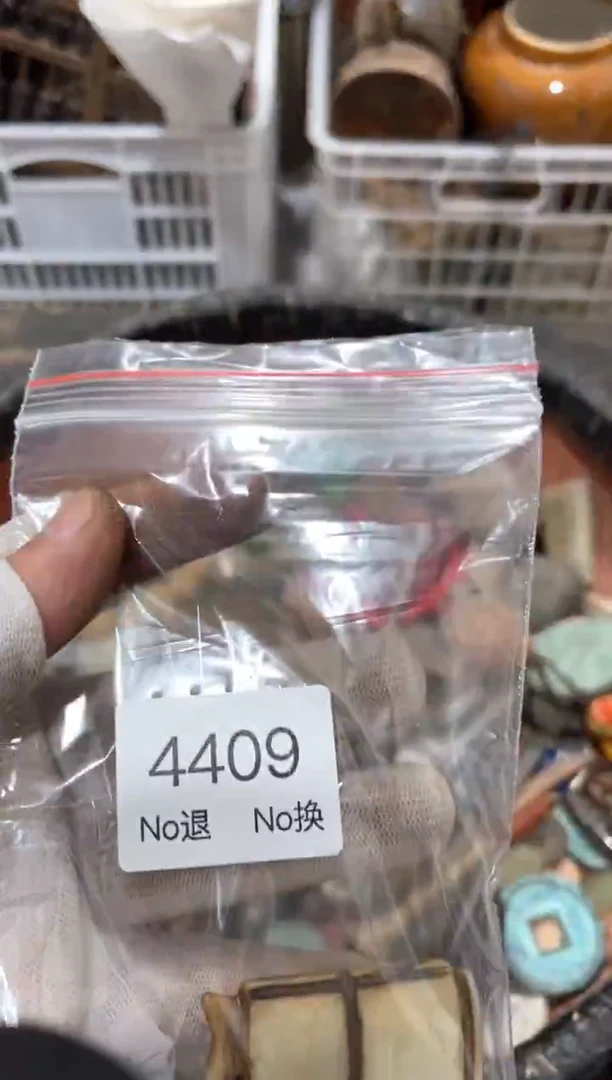 罐世****大88886666202509244409