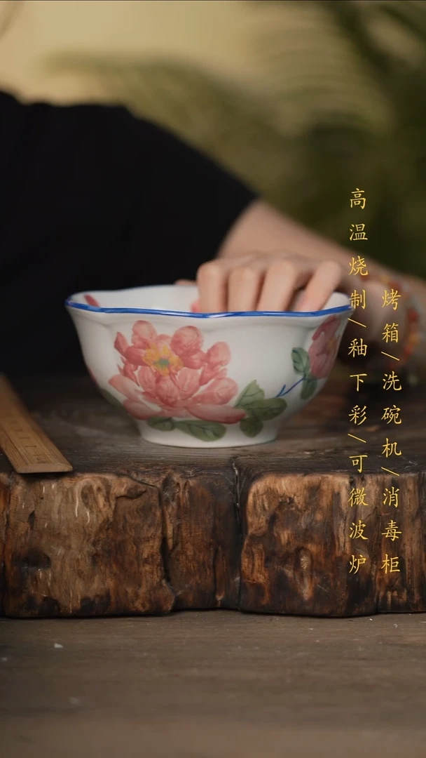 瓷片景德镇高温釉下彩可微波烤箱洗碗机