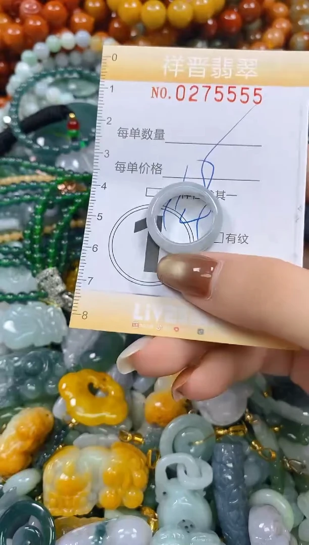 颈饰未镶嵌翡翠闪购0275555多样性发其一