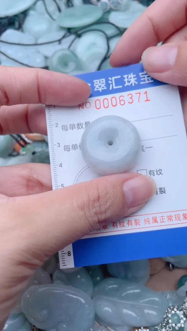 颈饰未镶嵌翡翠6371