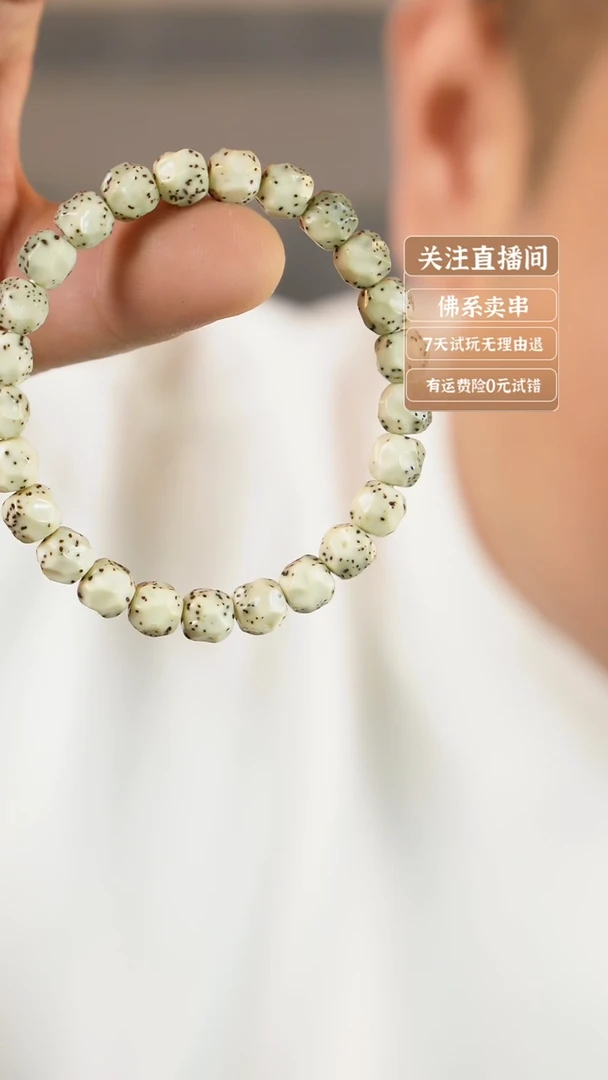 猴头核桃吊坠星月