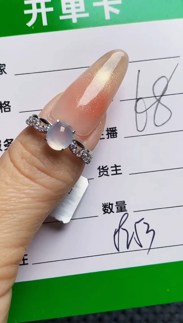 银S925镶嵌戒指翡翠8253