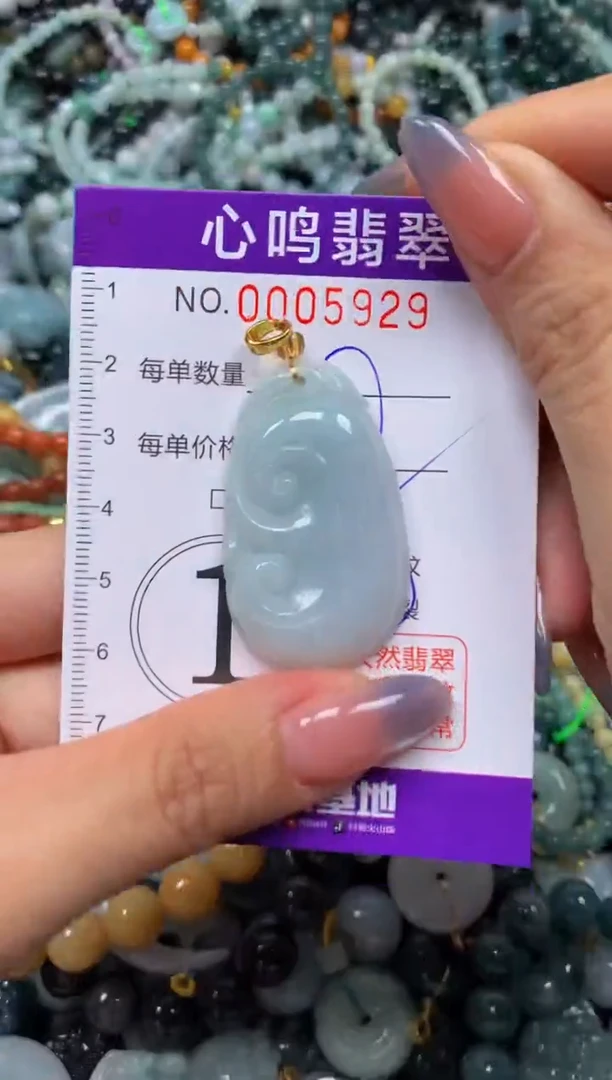 颈饰未镶嵌翡翠闪购005929