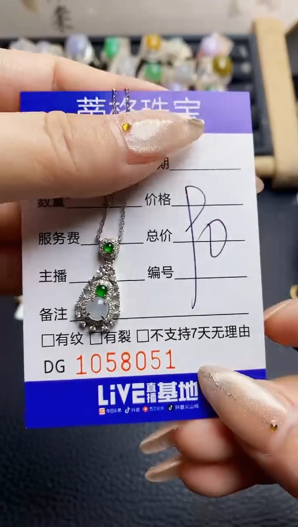 翡翠戒指银S925镶嵌8051