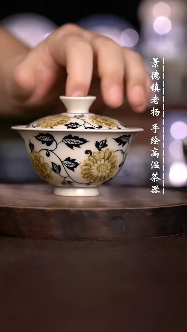 微瑕福利 现代瓷 120