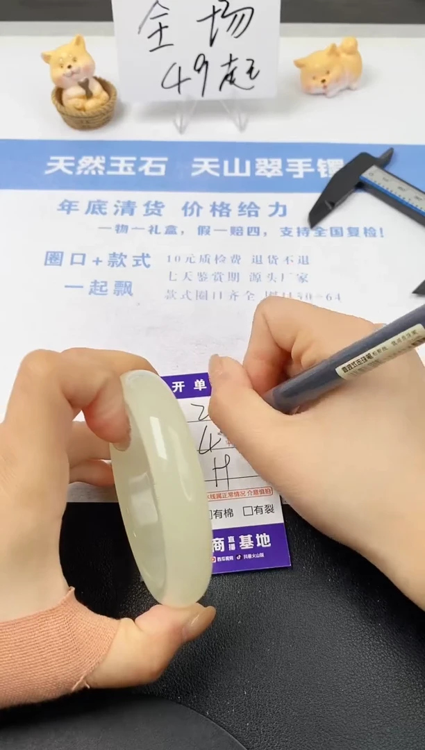 【闪购商品】石英质玉手镯未镶嵌s211-F