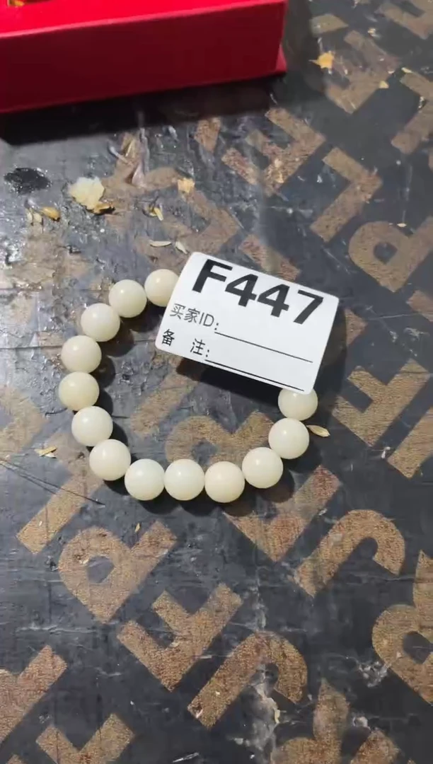 手串滴血莲花菩提峥嵘精选闪购链接447