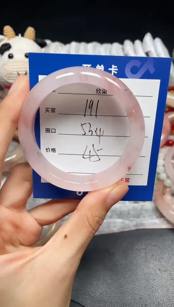 未镶嵌手镯石英质玉191