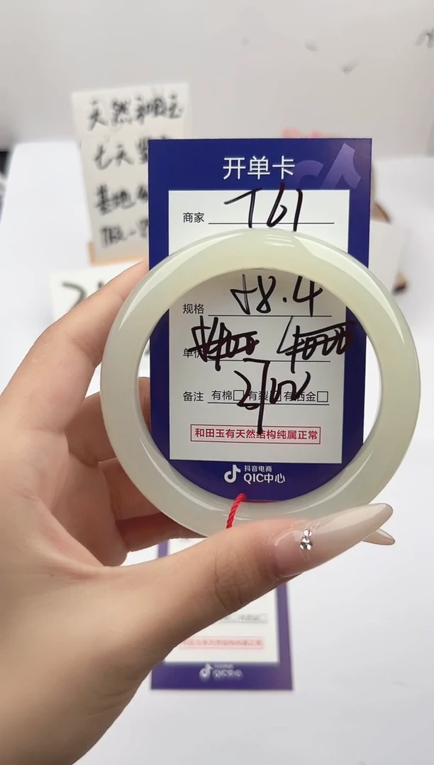 未镶嵌手镯和田玉乔*妹微色差T61