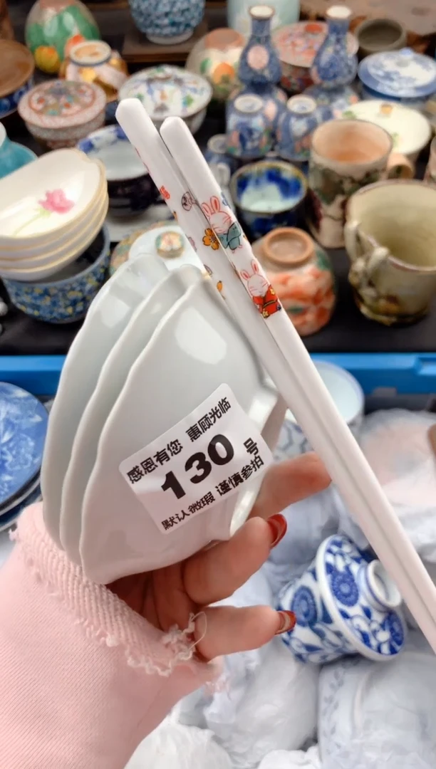【闪购商品】瓷片130号九姑娘工艺品瓷器