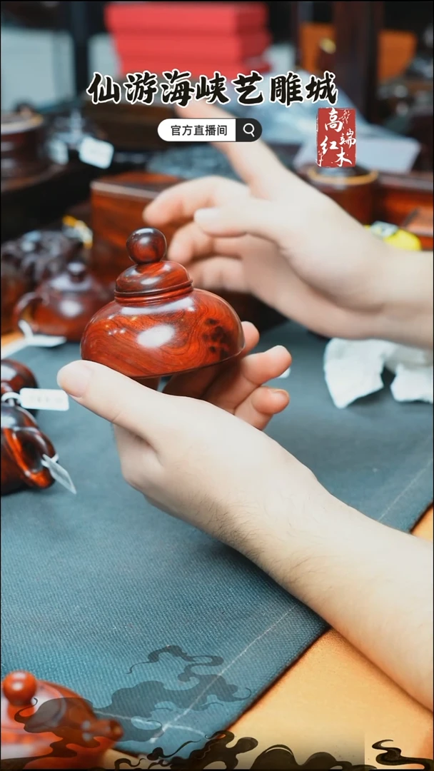 紫檀木类端景台印度小叶紫檀罐子