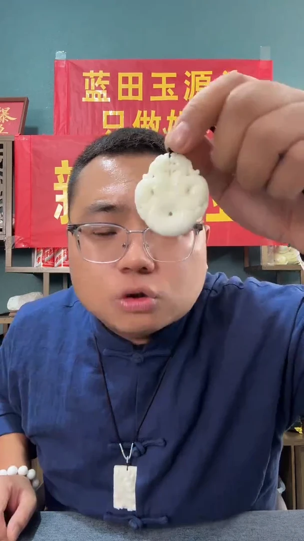 未镶嵌挂件蓝田玉（蛇纹石化大理石玉）蓝田 双貔貅平安扣