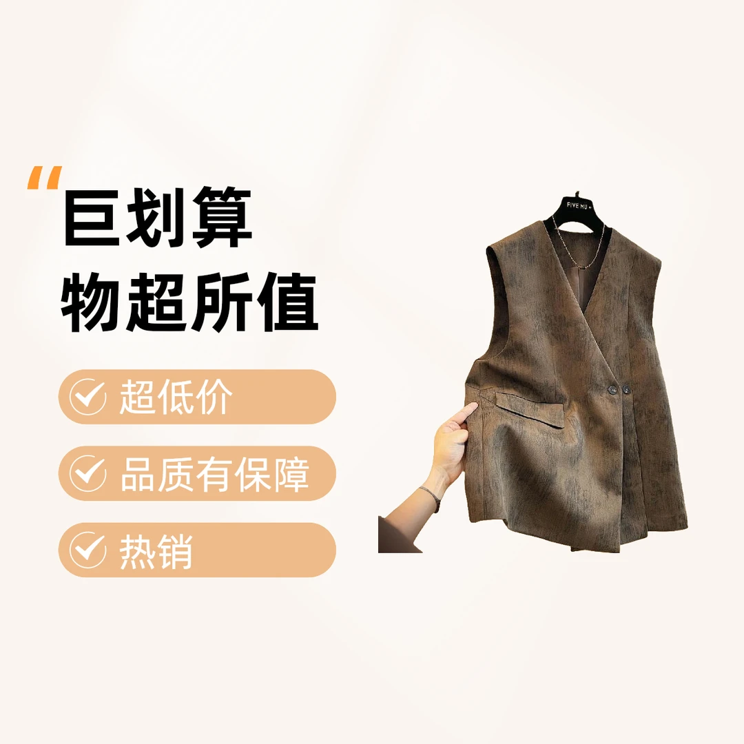 西装马甲外套卡其色欧美时尚潮流新款韩版侧边开叉设计不规则外套