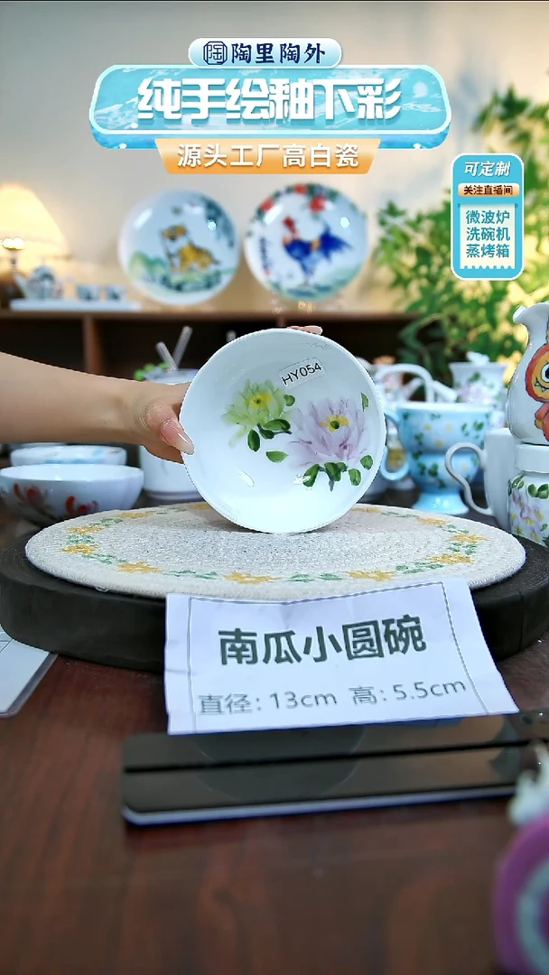 盘景德镇手工手绘陶瓷HY054